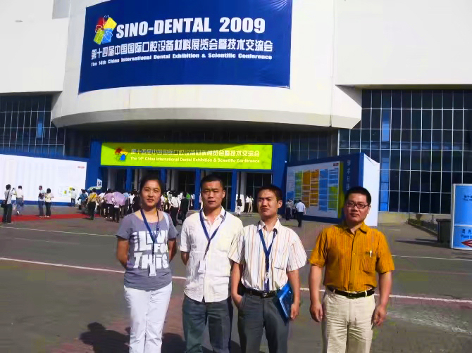 2009年6月北京展会
